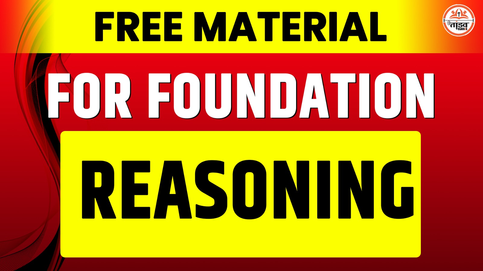 REASONING : FOUNDATION FREE NOTES