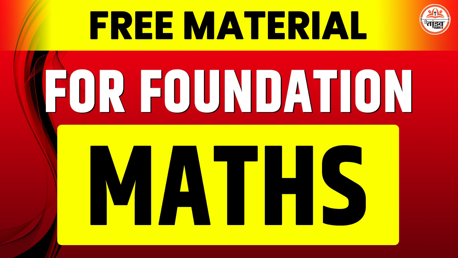 MATH : FOUNDATION FREE NOTES