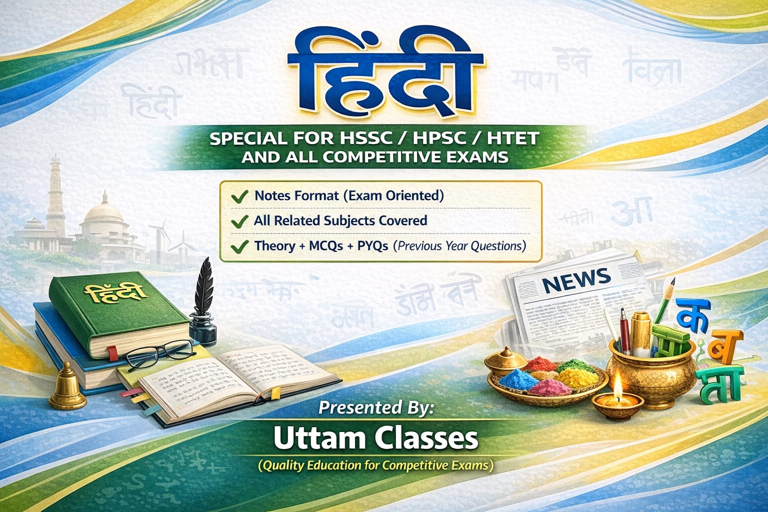 HSSC Hindi Grammar Master Book (Complete Theory + PYQ) | Haryana Exams Special)