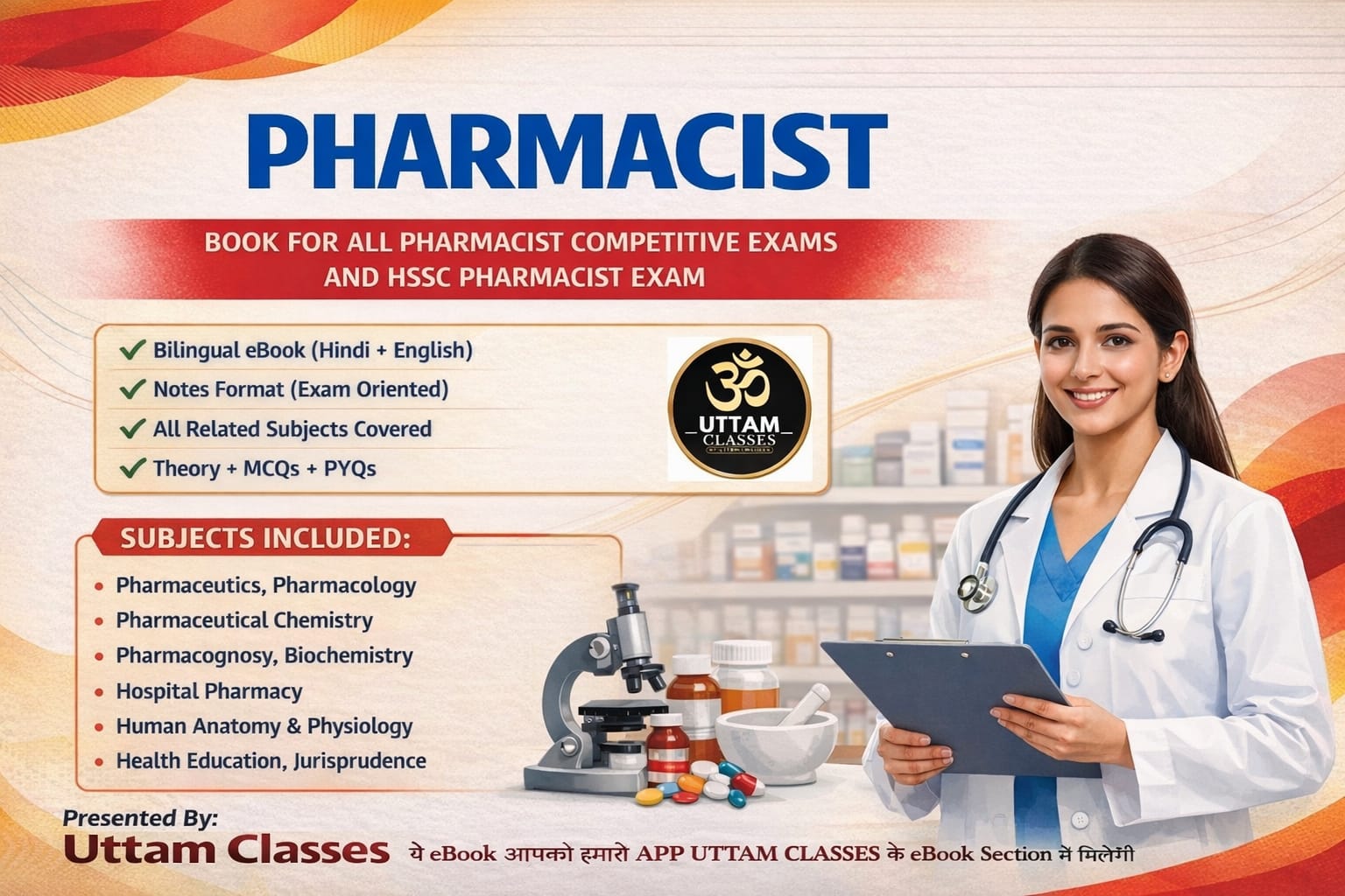 PHARMACIST E-BOOK(NOTES)