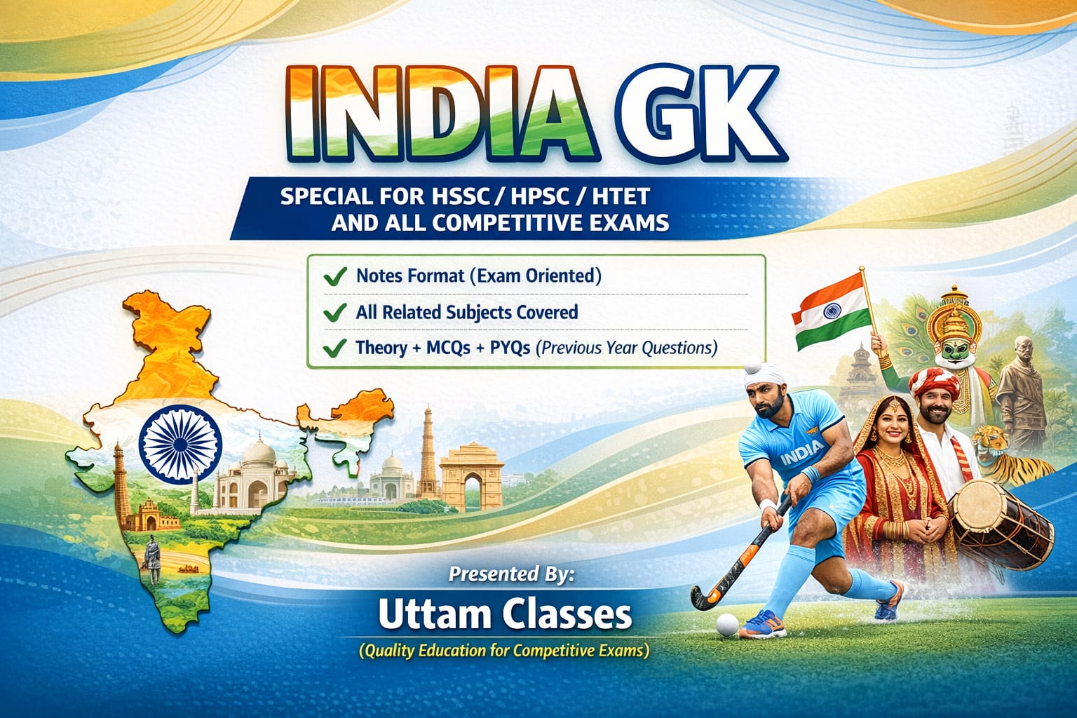 GK GS (HIS, GEO, POL, ST GK) E-BOOK (NOTES)