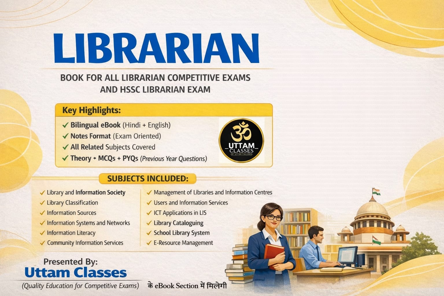 Librarian EBOOK(NOTES)