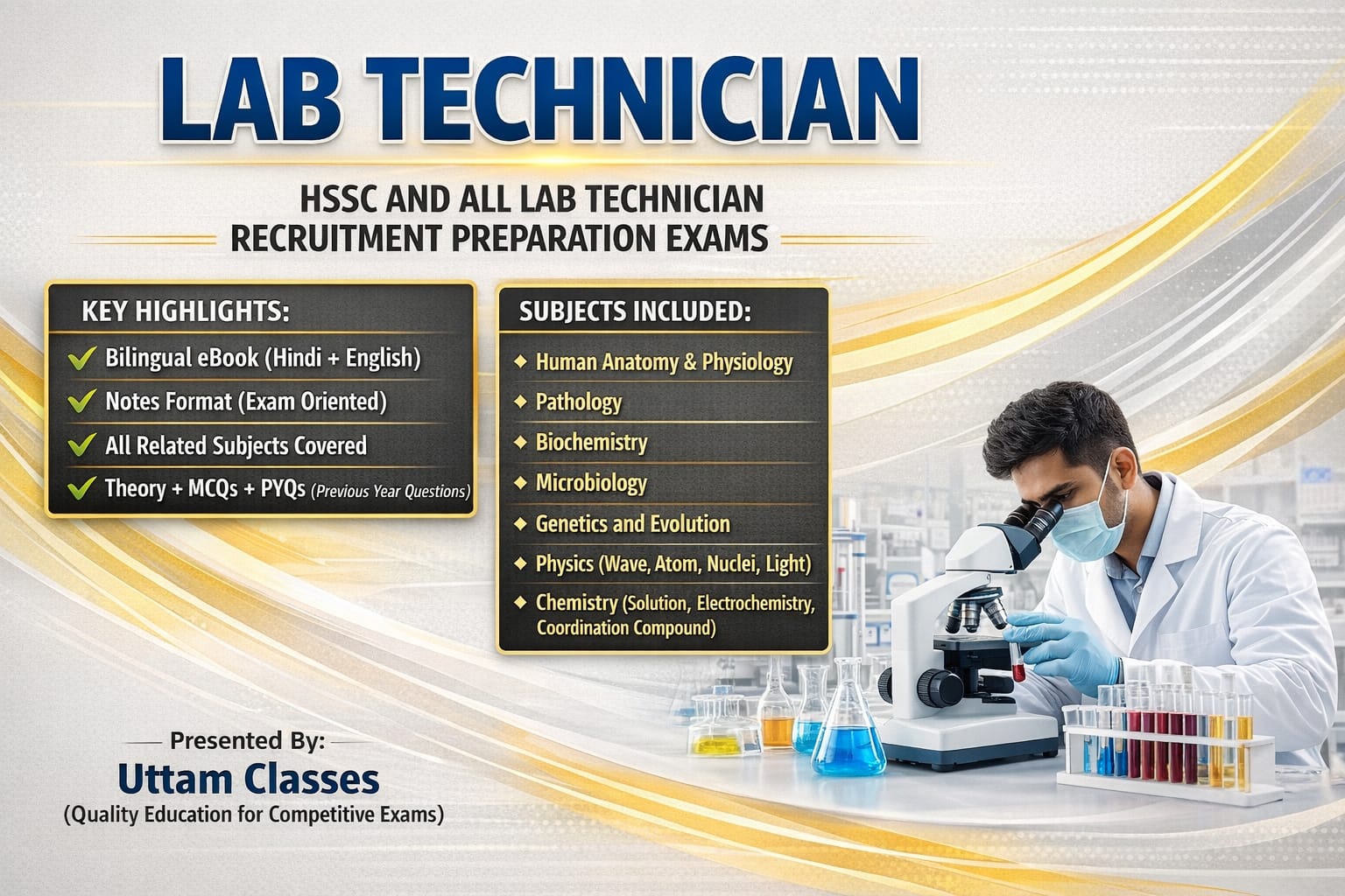 HSSC LAB TECHNICIAN EBOOK