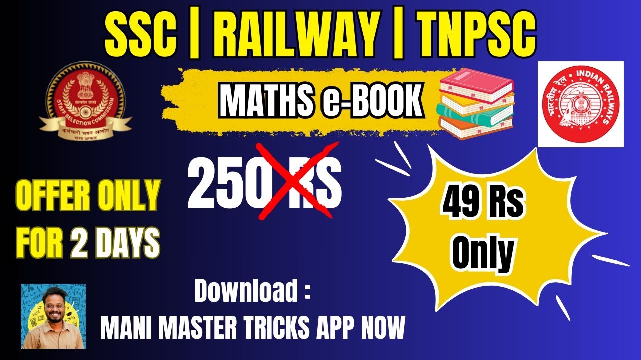 SSC | RAILWAY | TNPSC MATHS PRACTICE BOOK