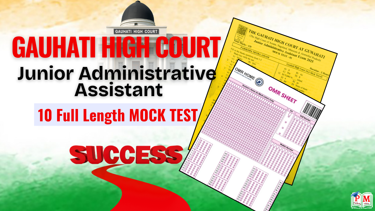 Gauhati High Court JAA 10 Full Length Mock Test with Answer Key and OMR