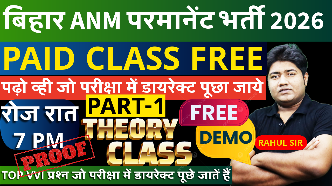 YOJNA & SCHEMES PART 1