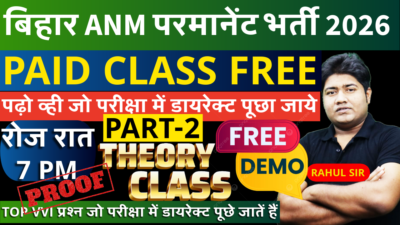 YOJNA & SCHEMES PART 2