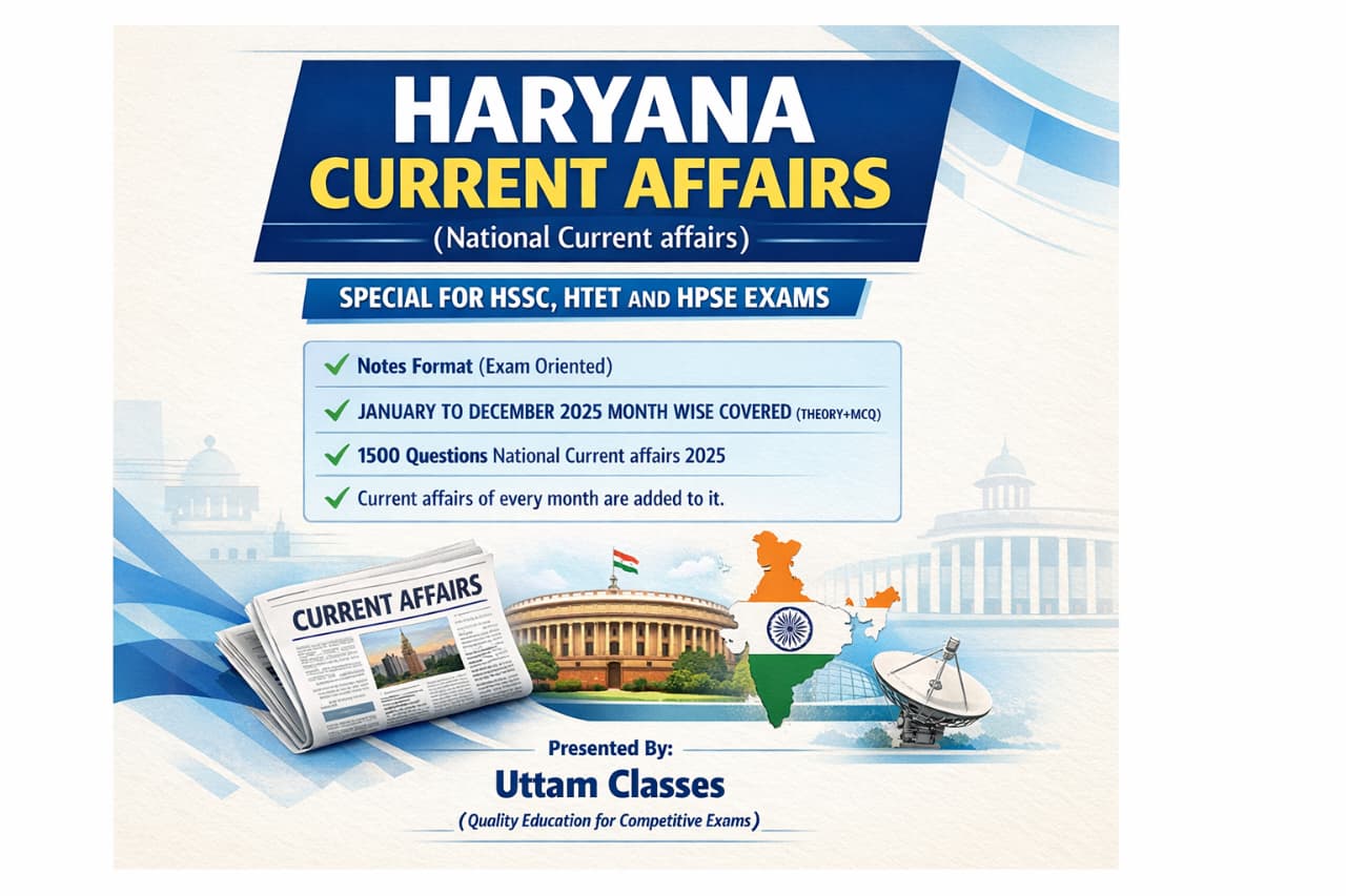 Haryana Current Affairs UPDATED TILL JAN 2026