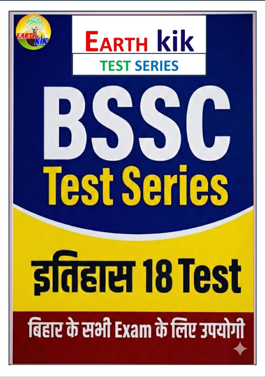 BSSC (1)