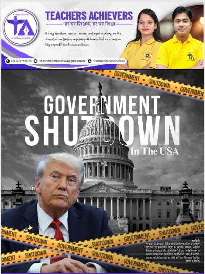 अमेरिका में सरकारी कामकाज ठप हो गया है।