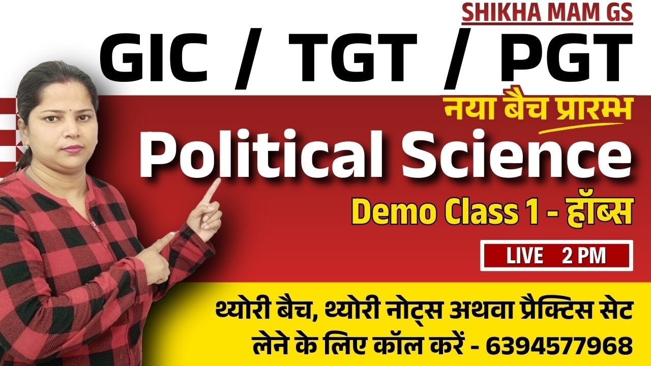 YT Demo Political Science Hobbes Dt. 27-01-2026