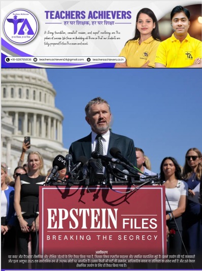 एपस्टीन फाइलें, पारदर्शिता अधिनियम