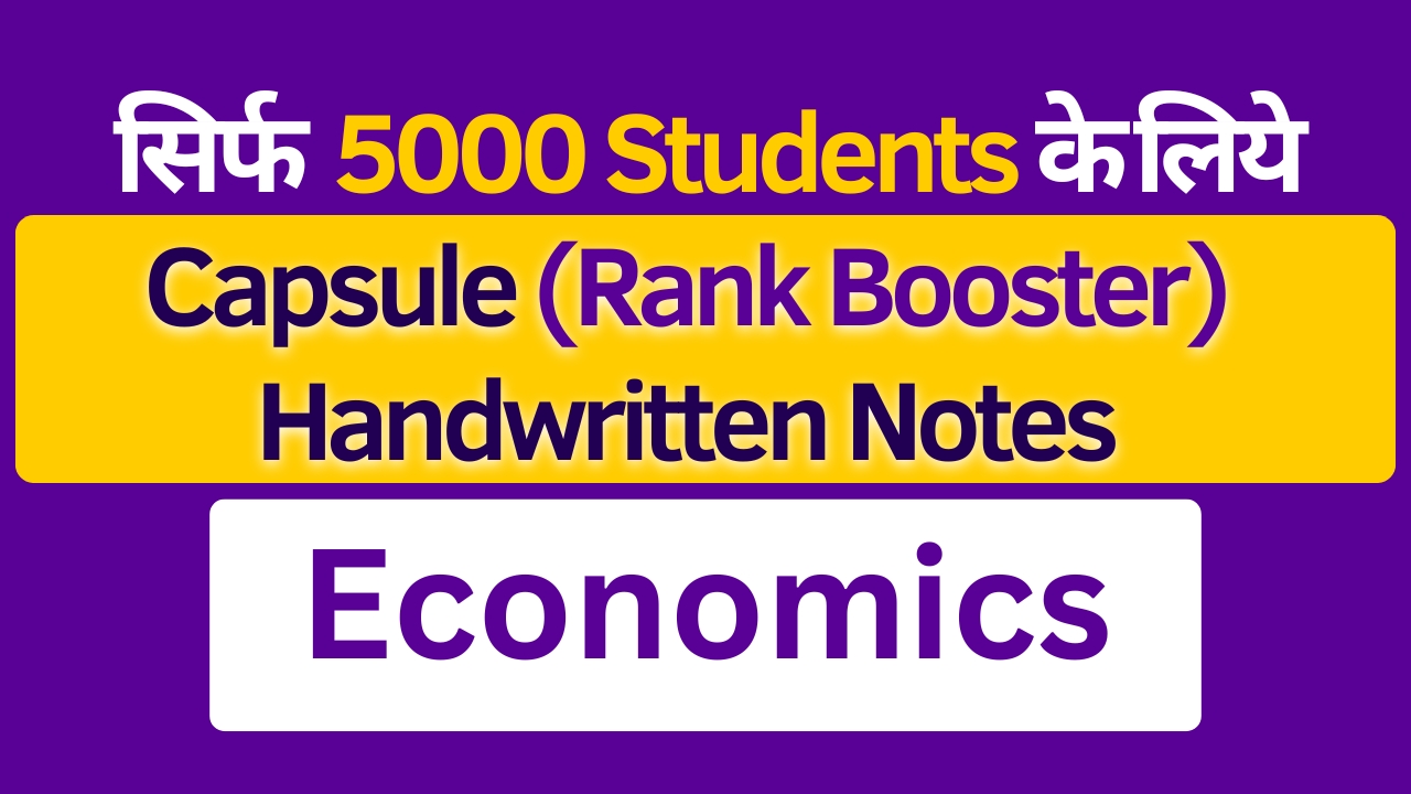 Economics Capsule (Rank Booster) - Handwritten Notes