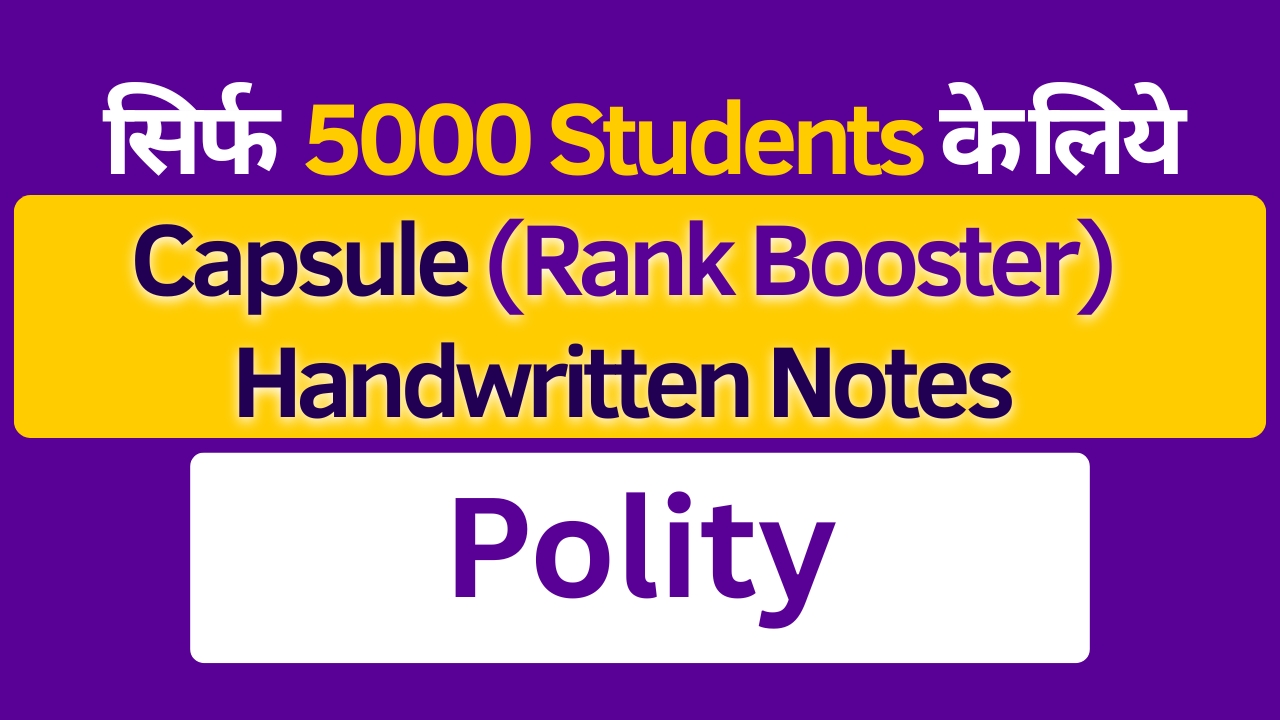 Polity Capsule (Rank Booster) - Handwritten Notes