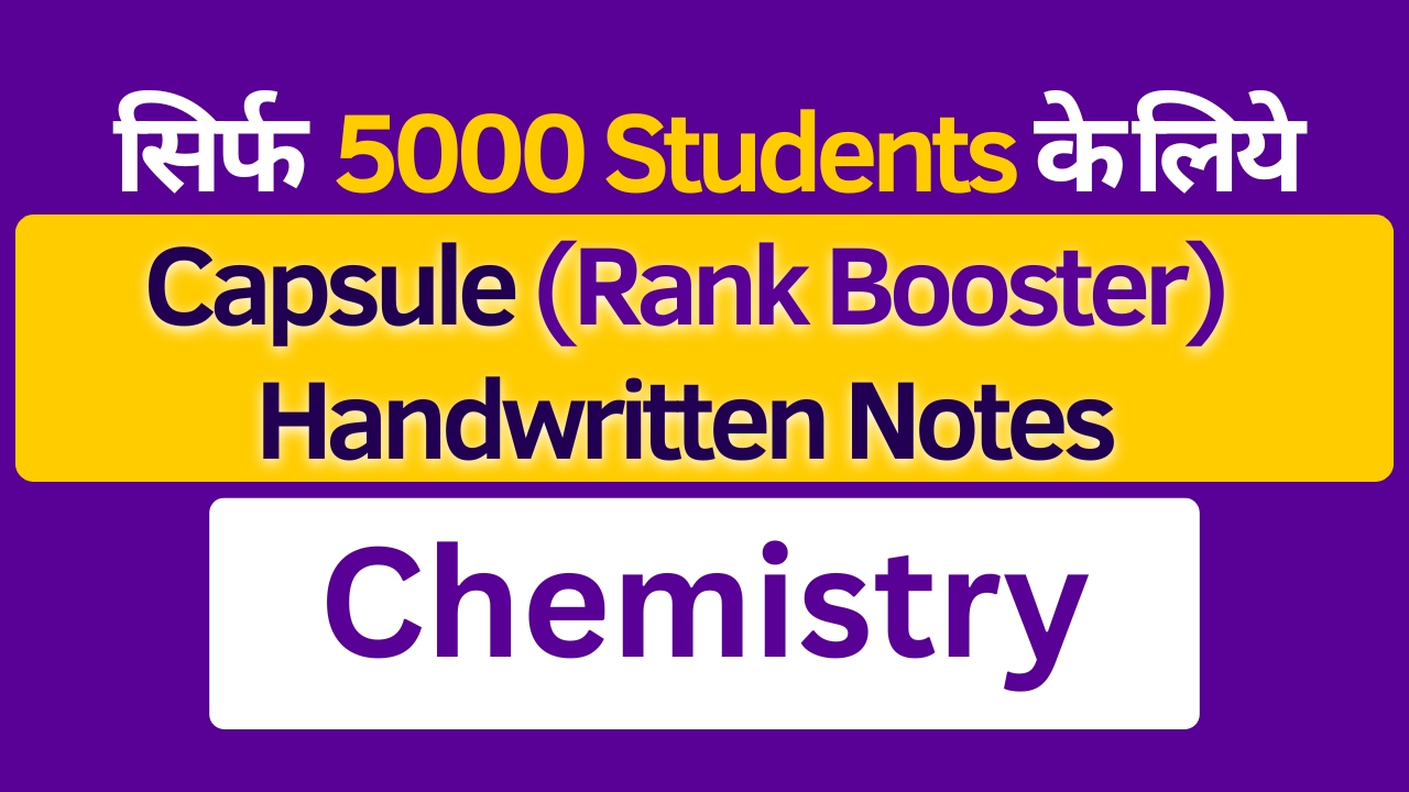 Chemistry Capsule (Rank Booster) - Handwritten Notes