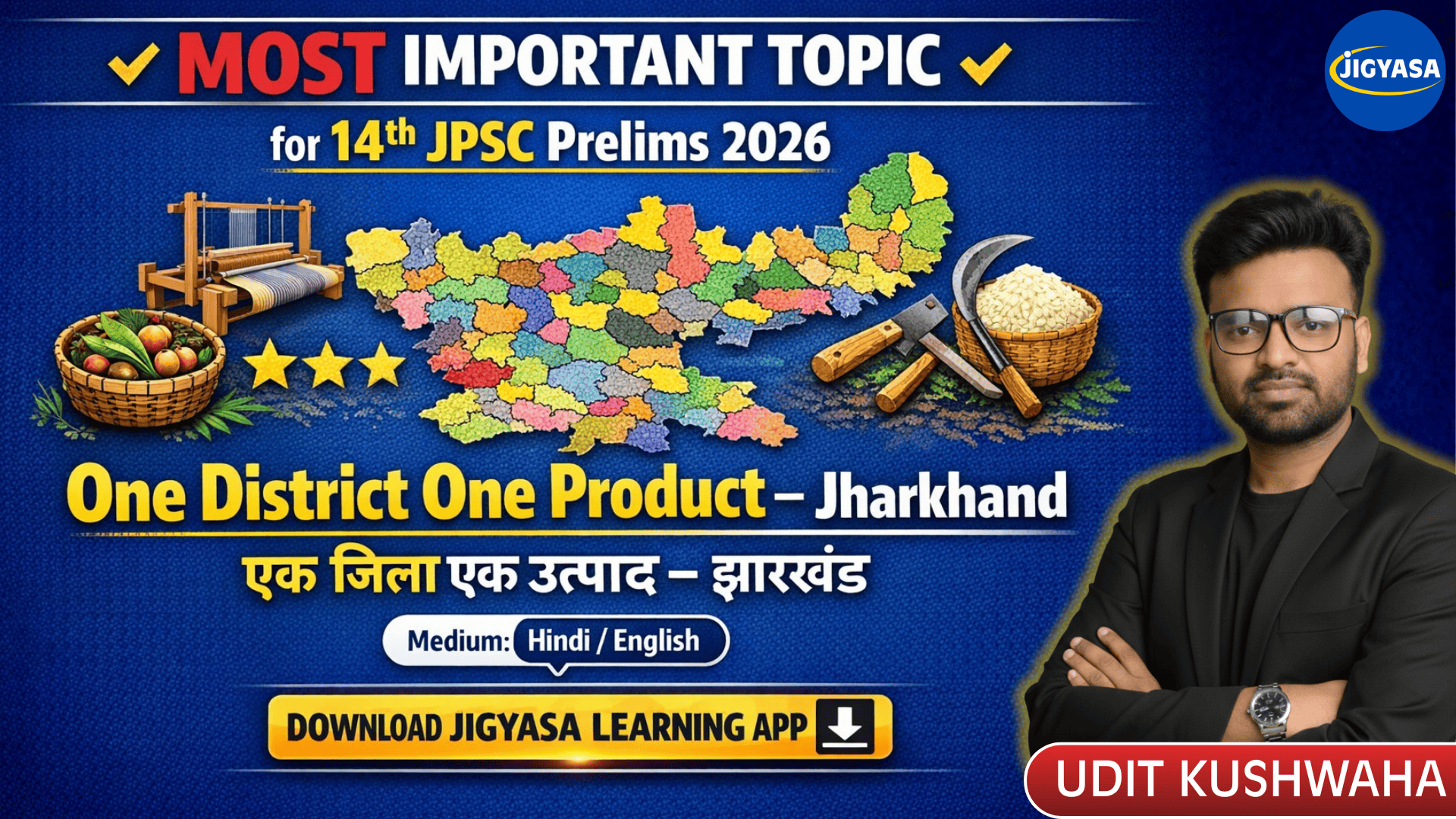One District One Product- Jharkhand