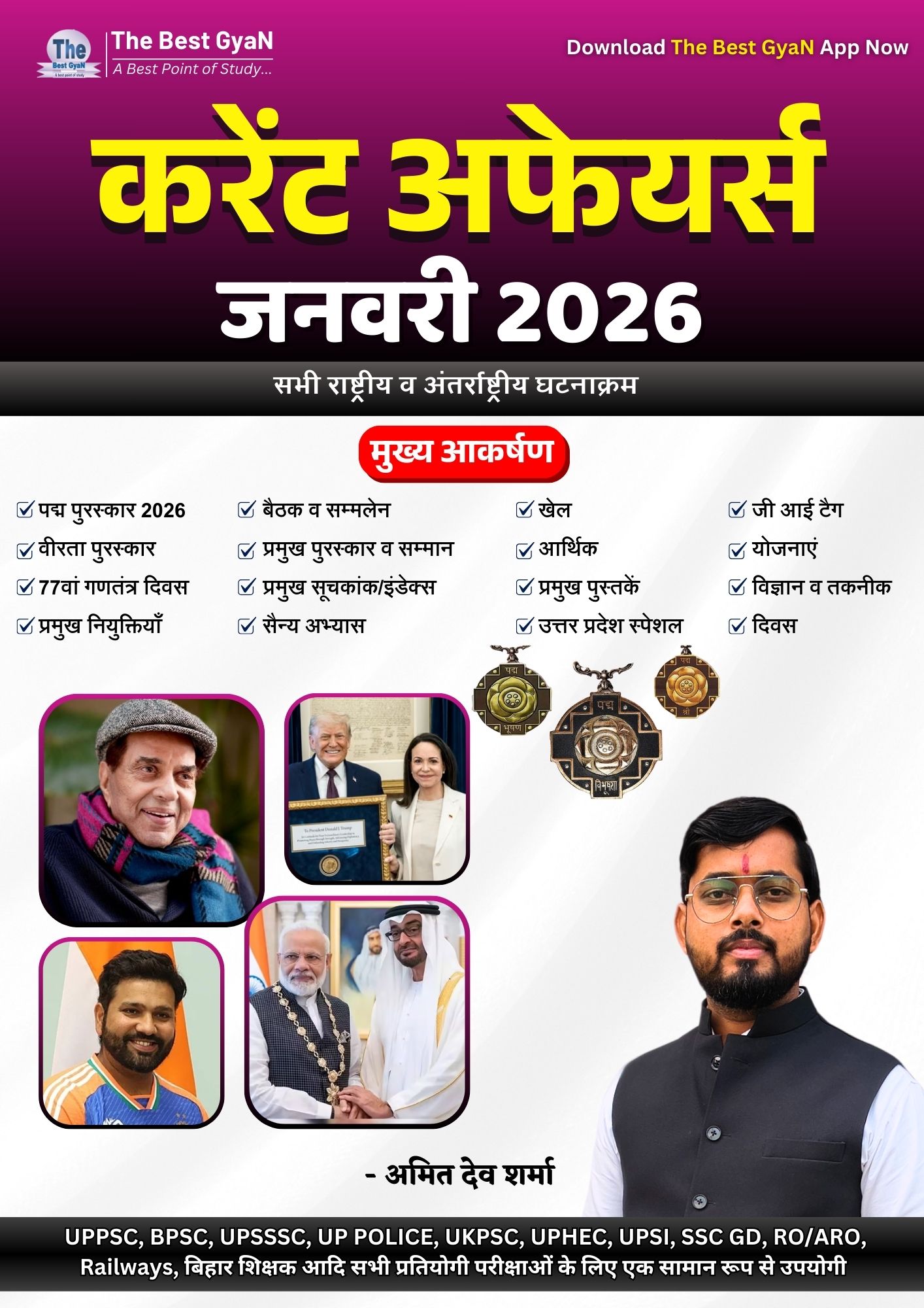 January 2026 Monthly Current Affairs