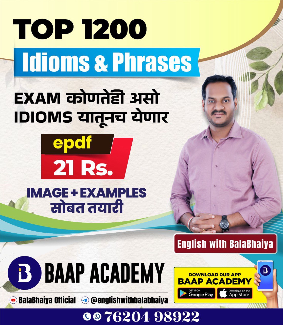 total idioms 1200 and 615 with image