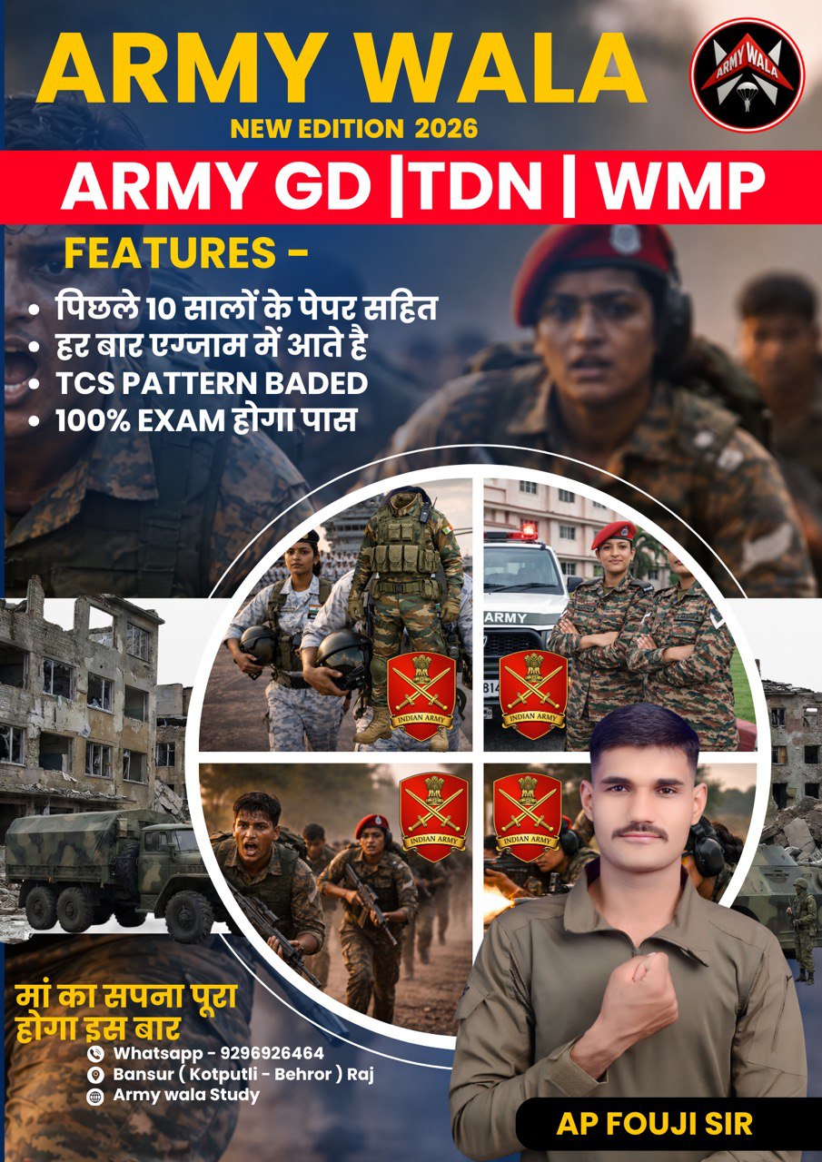 50 AGNIVEER GD|TDN|WMP 2026