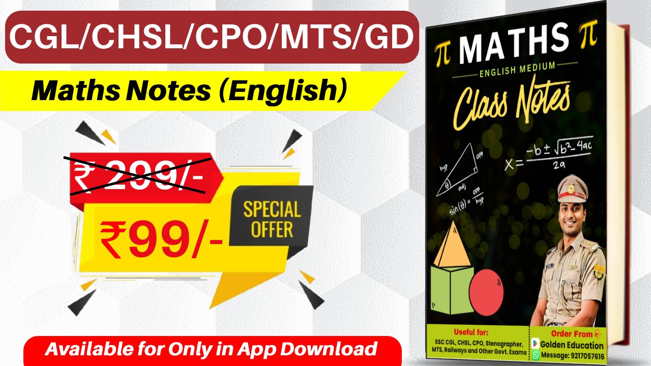 Maths Notes (English)