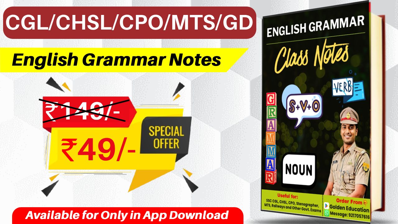 English (Notes)