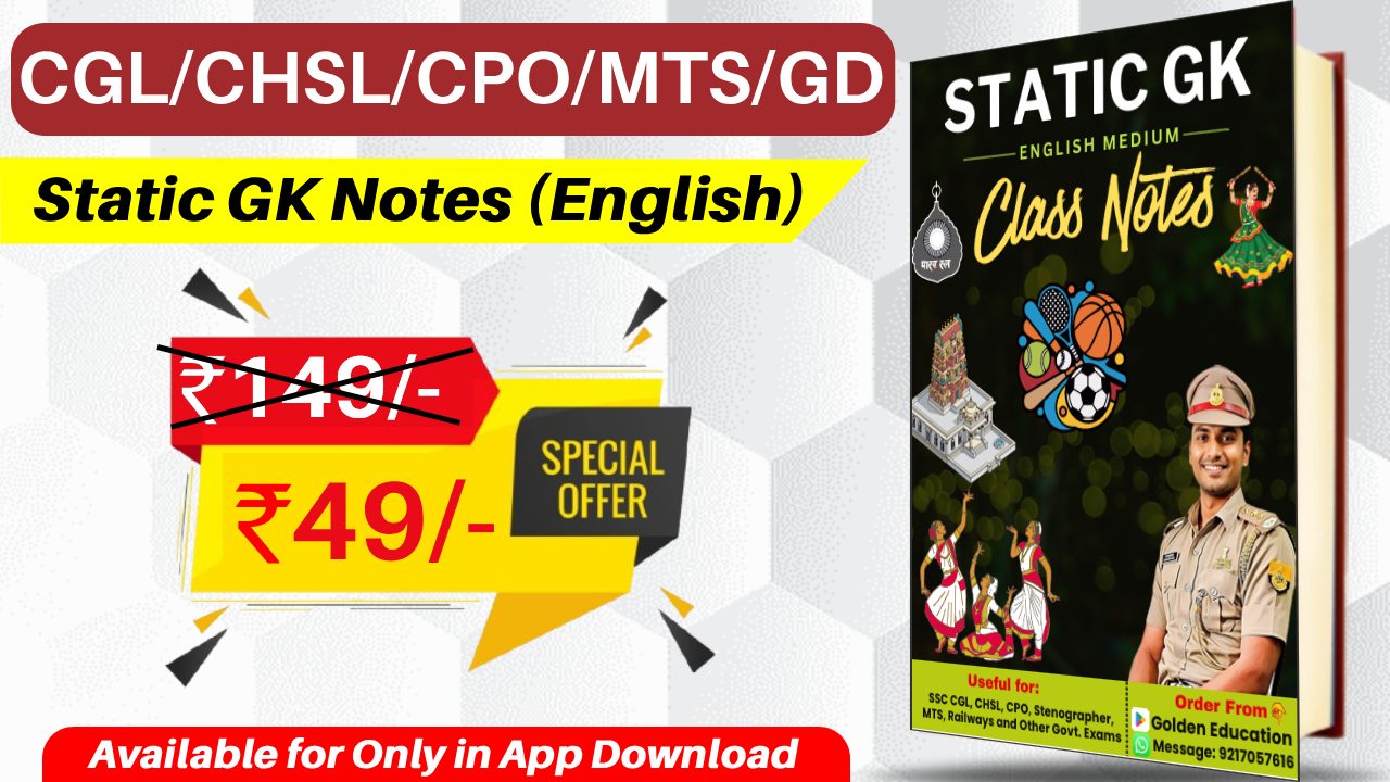 Static GK Notes (English)