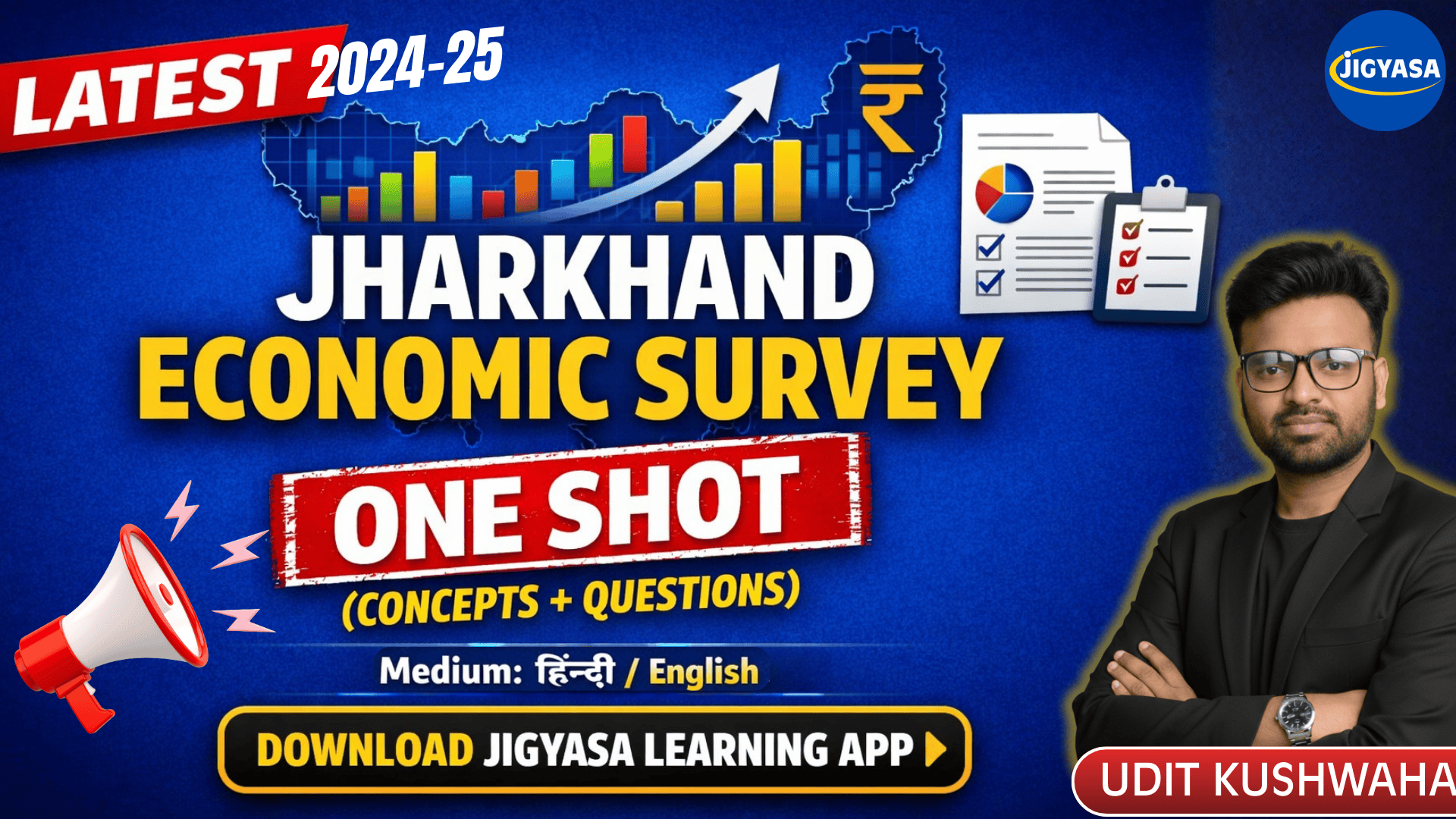 Jharkhand Economic Survey 2024-25
