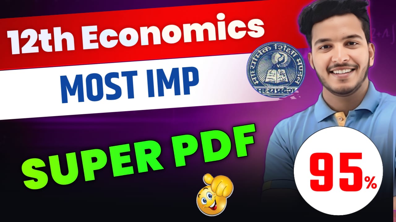 Economics Super pdf English Medium