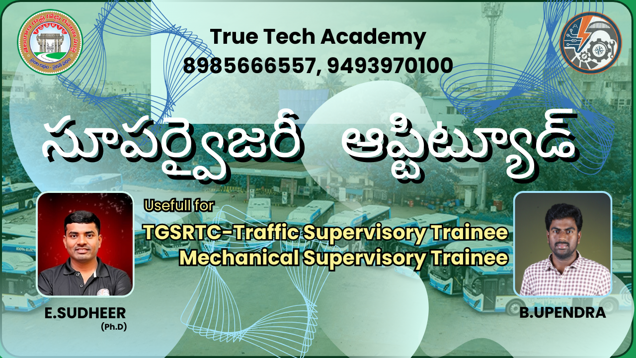 సూపర్వైజరి ఆప్టిట్యూడ్ E-Book ( Telugu )