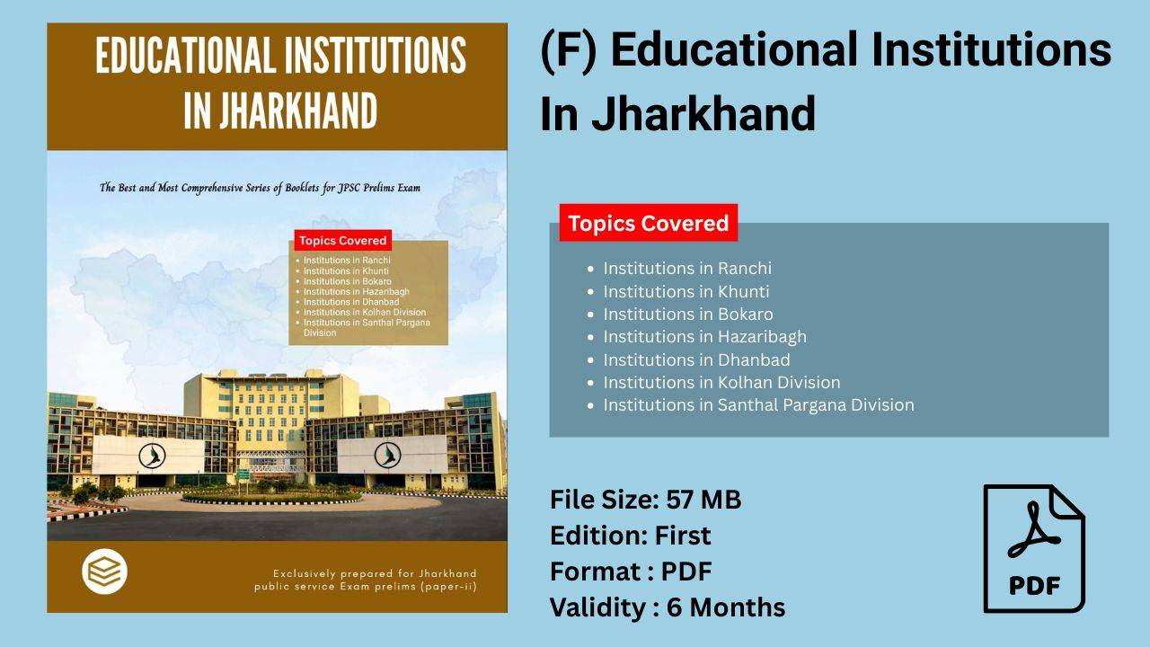 F. Educational Institutions of Jharkhand (Paper 2)