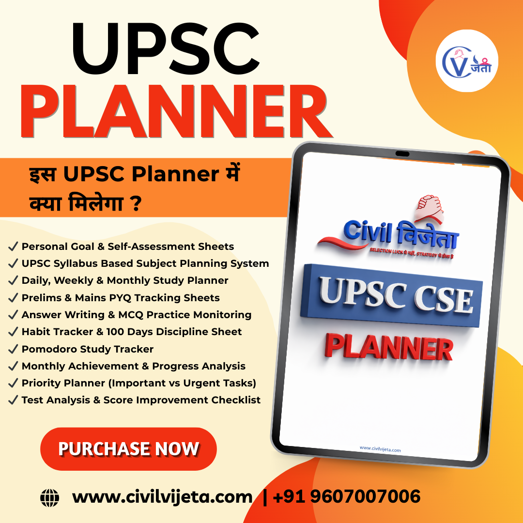 UPSC Planner