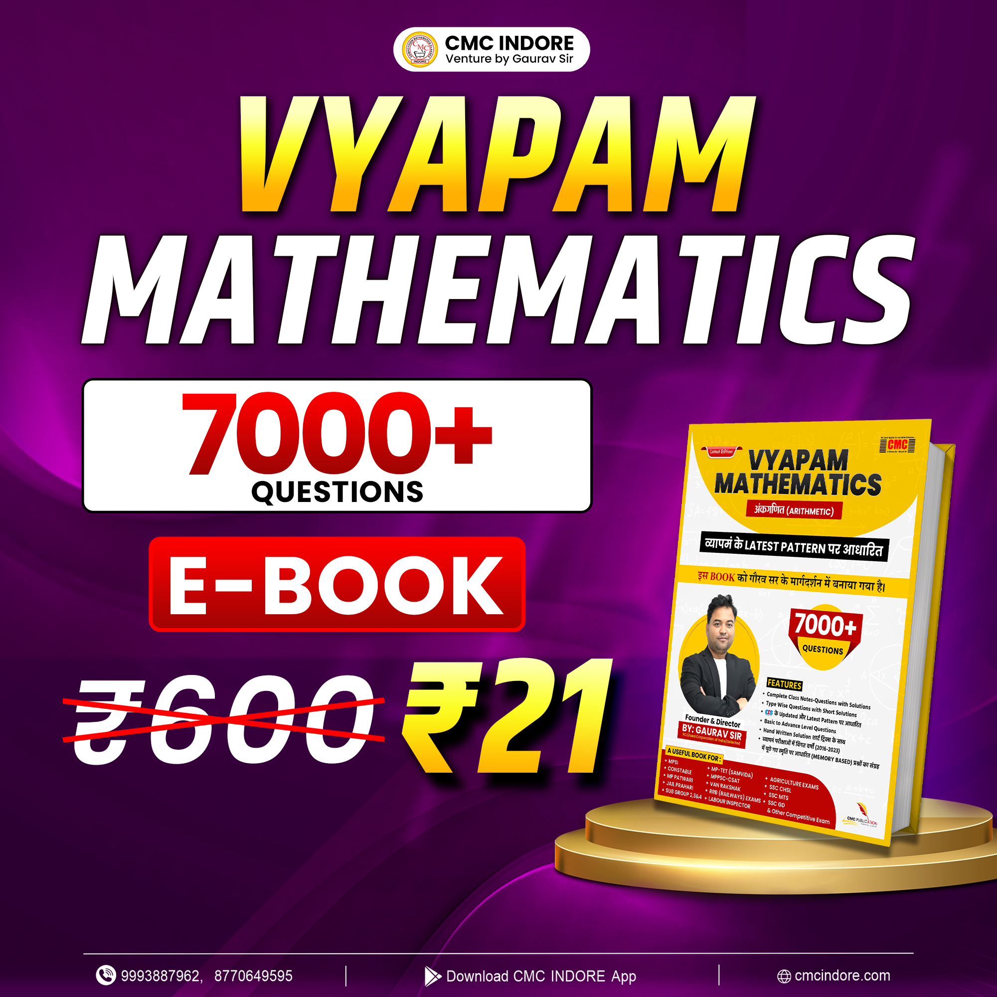 Vyapam Maths E-Book (7000+ Questions)