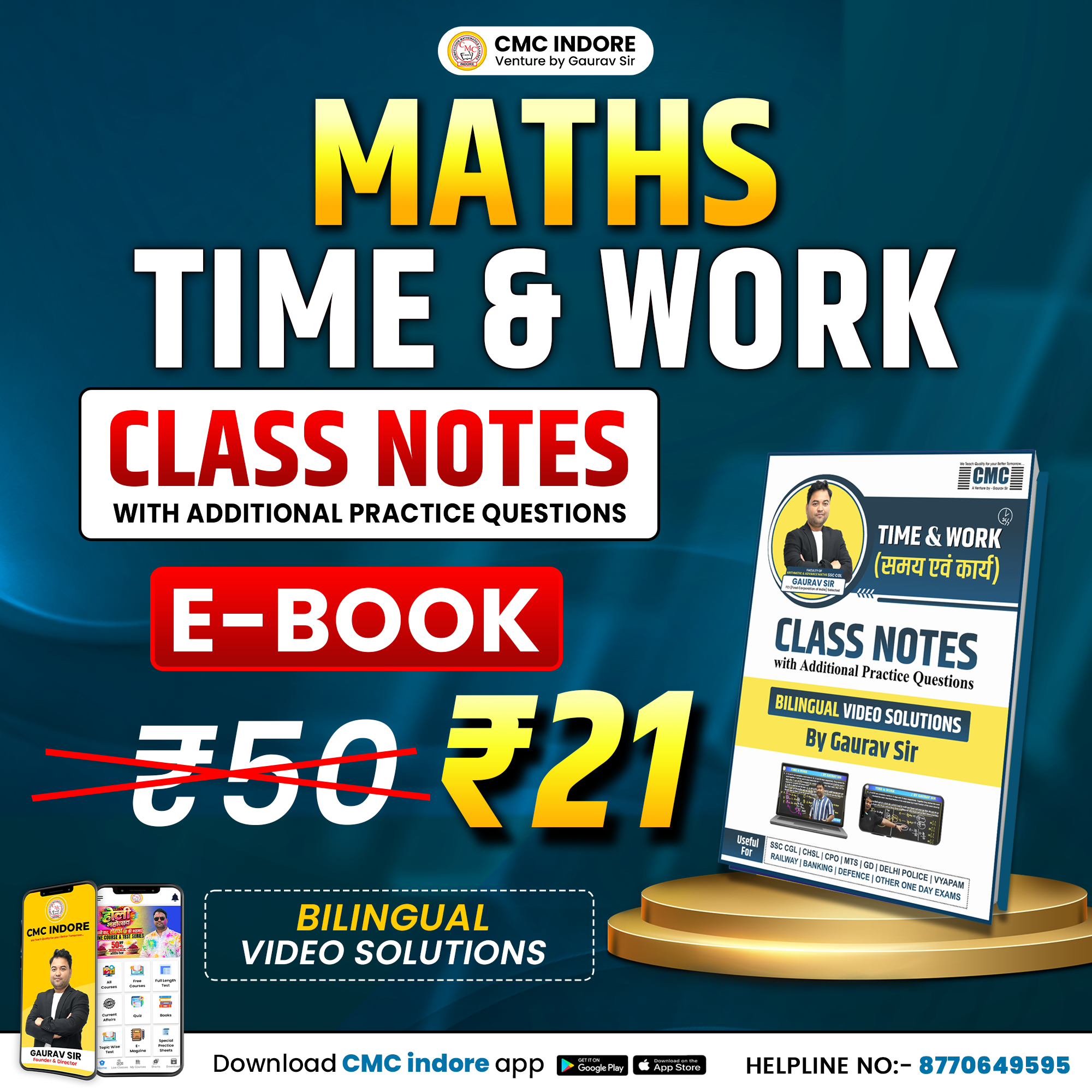 Time & Work Class Notes E-Book