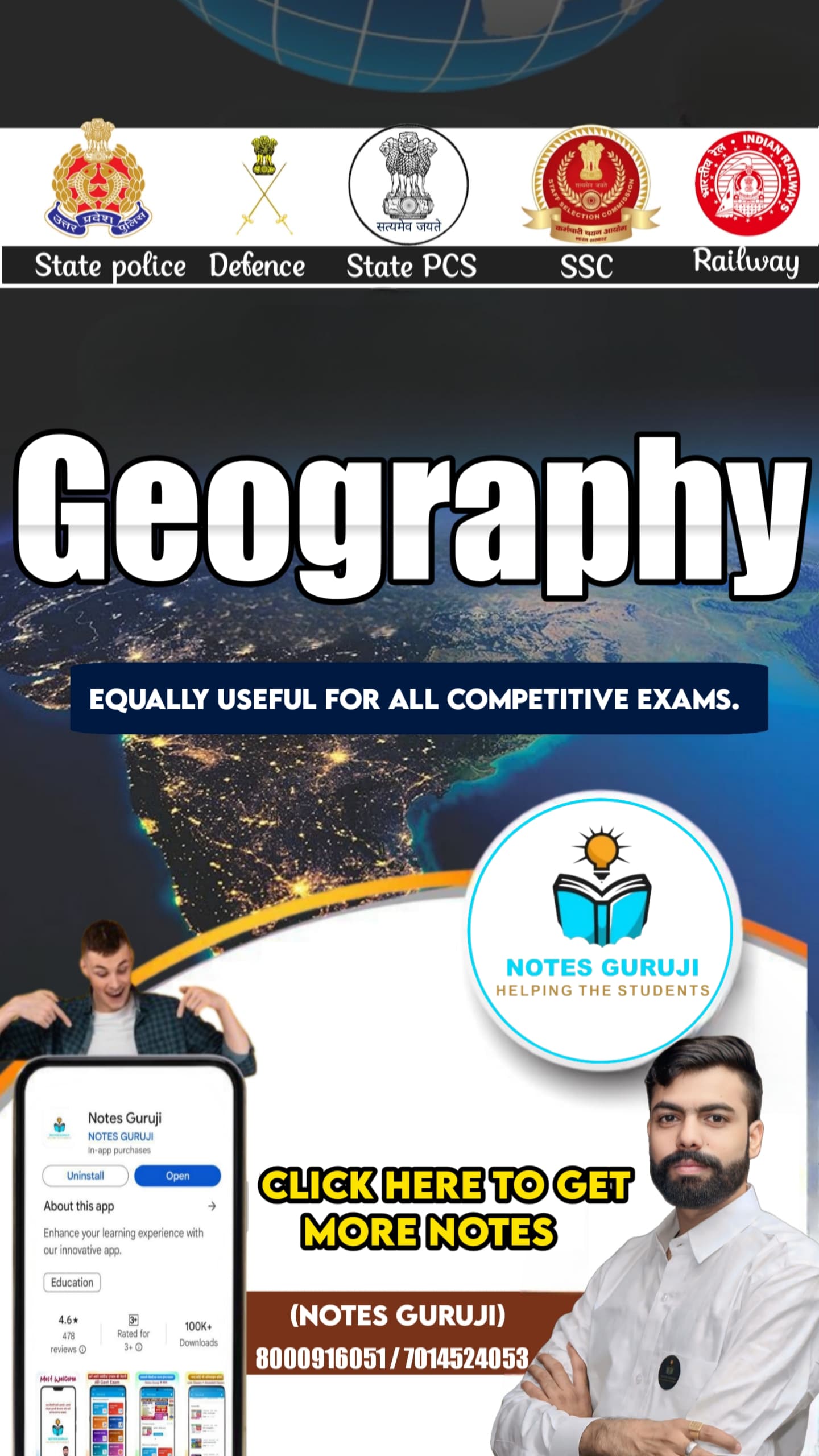 INDIAN GEOGRAPHY E-BOOK (HINDI)