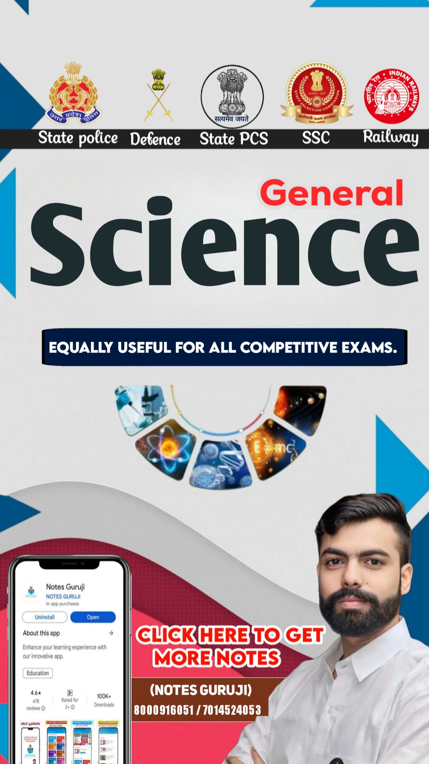 SCIENCE E-BOOK (ENGLISH)