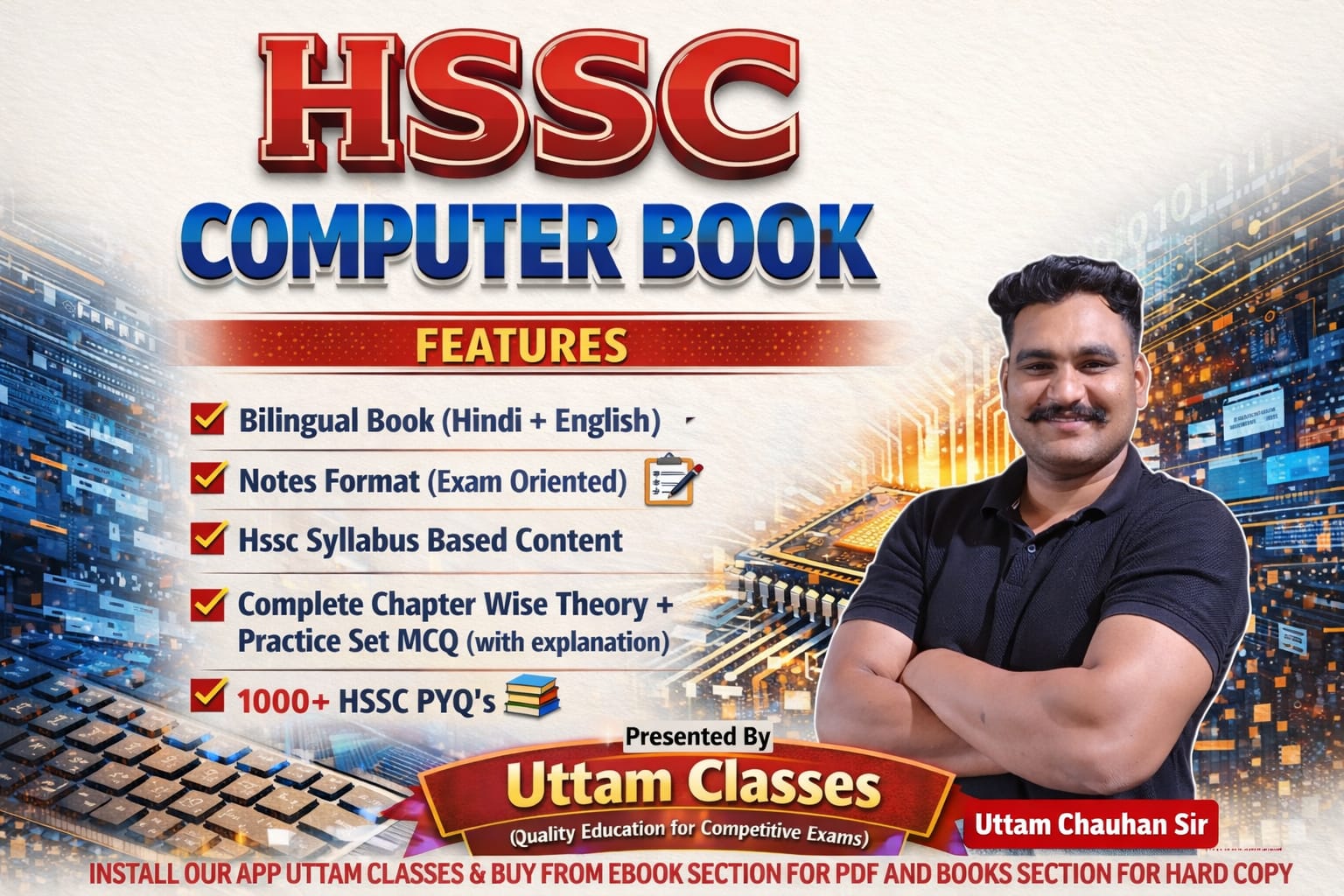 HSSC Computer eBook | Complete Computer Notes + MCQs + PYQs (Hindi English)