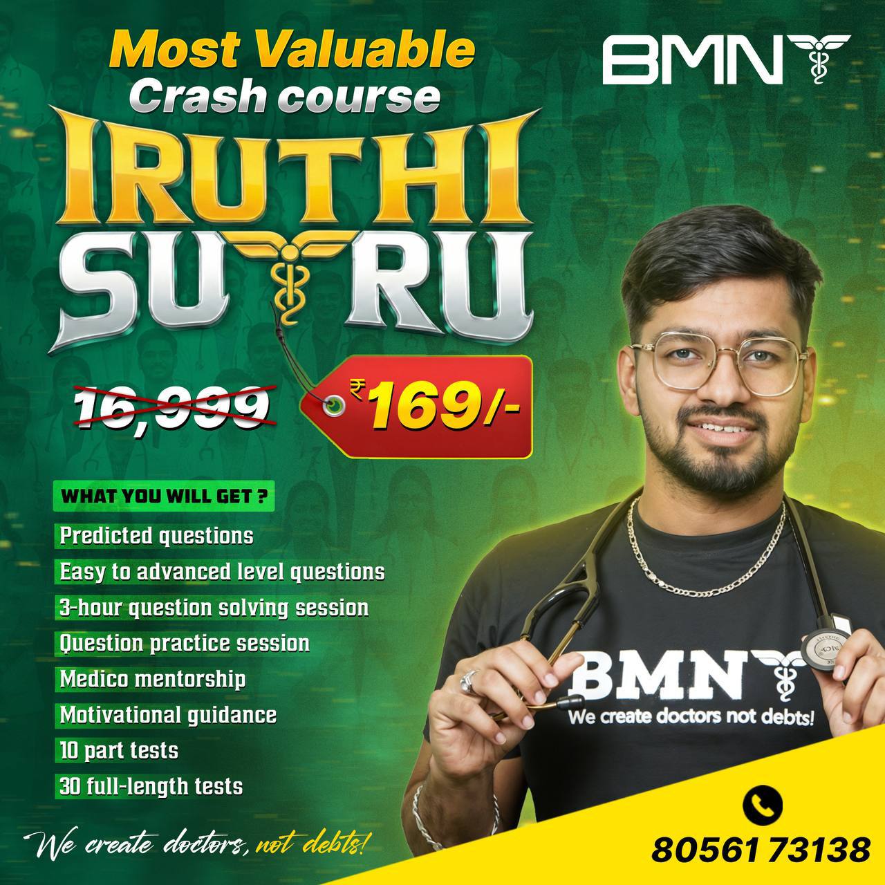 Syllabus Tracker NEET 2026