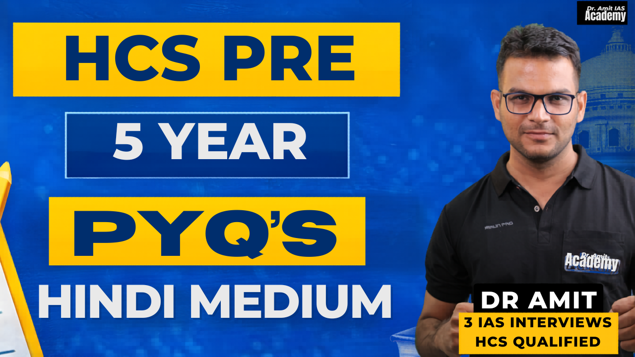 HCS 5 years PYQs HINDI MEDIUM- With Solutions