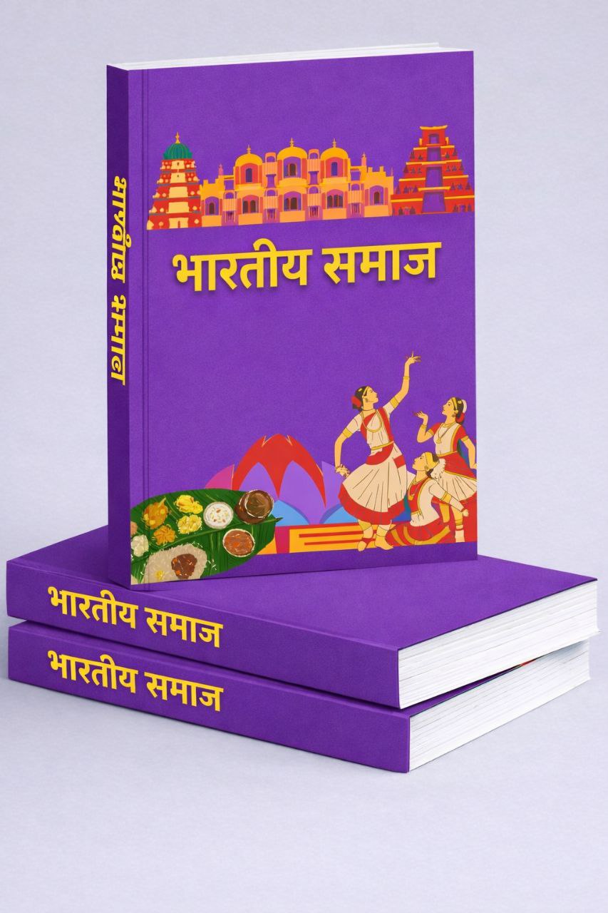 Indian Society Book