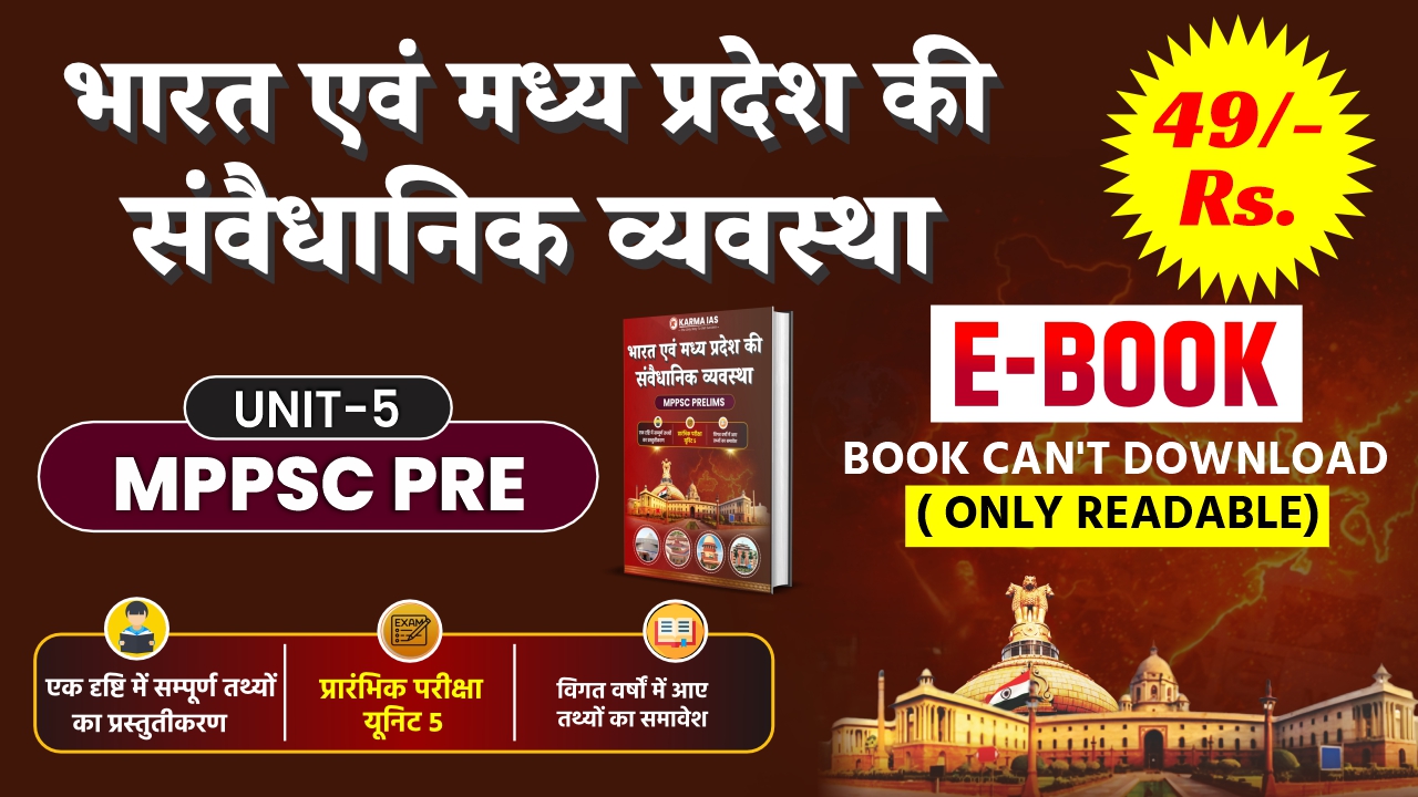 Final - Unit-5 (Constutional System of Indian and MP)