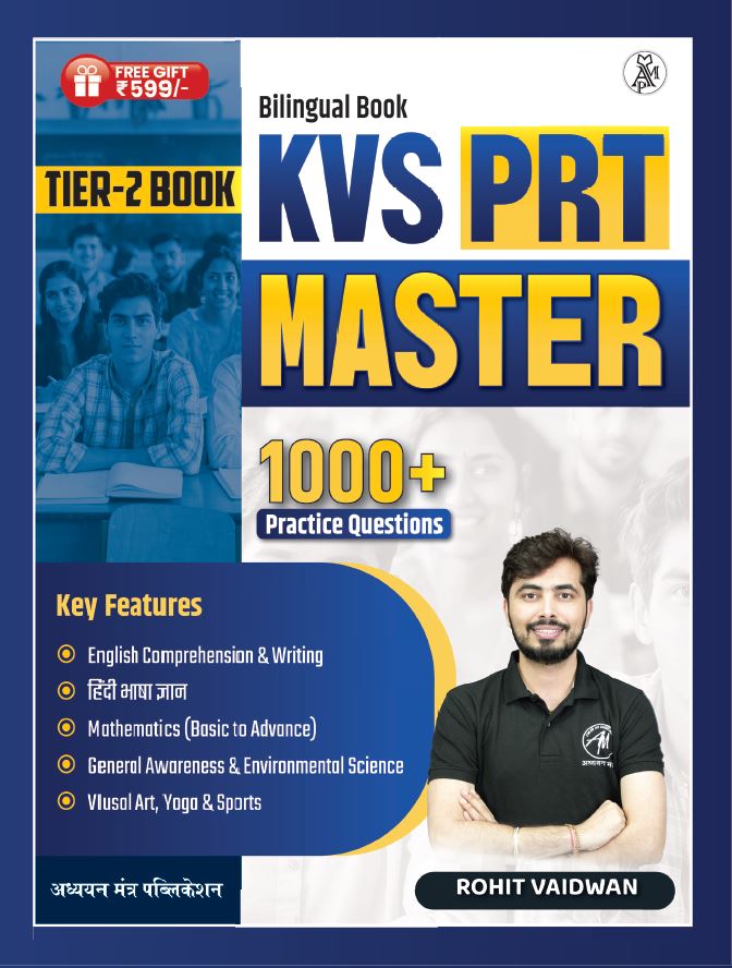KVS PRT MASTER TIER-2 eBook