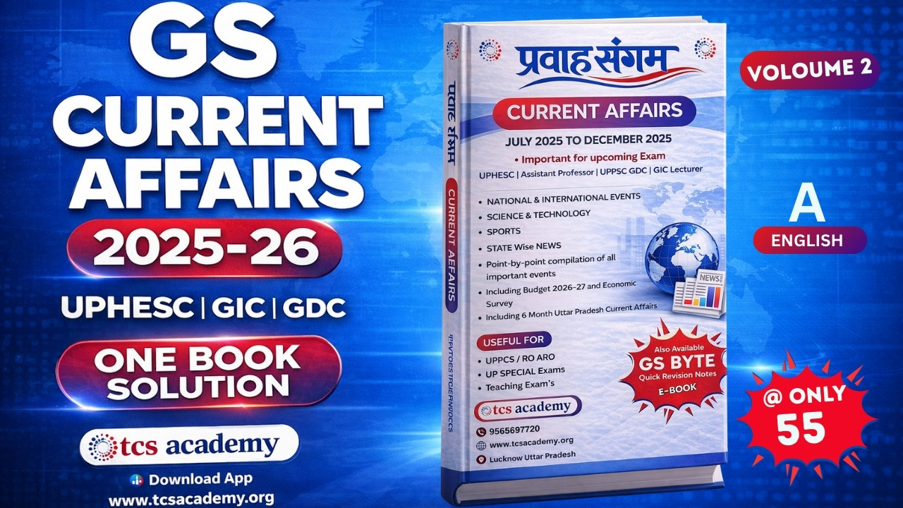 " प्रवाह संगम " Current Affairs July 2025 to December 2025 (English)  E BOOK (Vol 2)