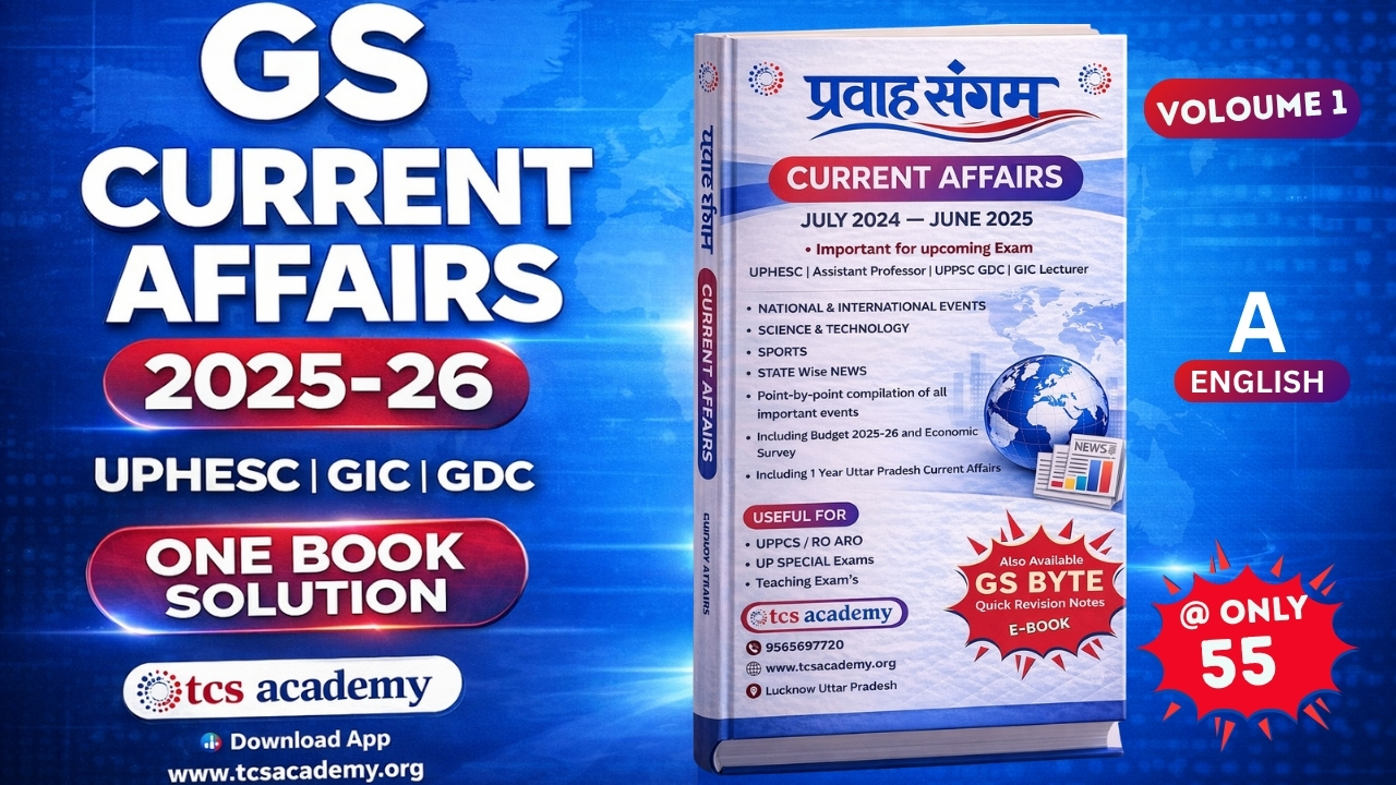 " प्रवाह संगम " Current Affairs July 2024 to June 2025 (English)  E BOOK (Vol 1)