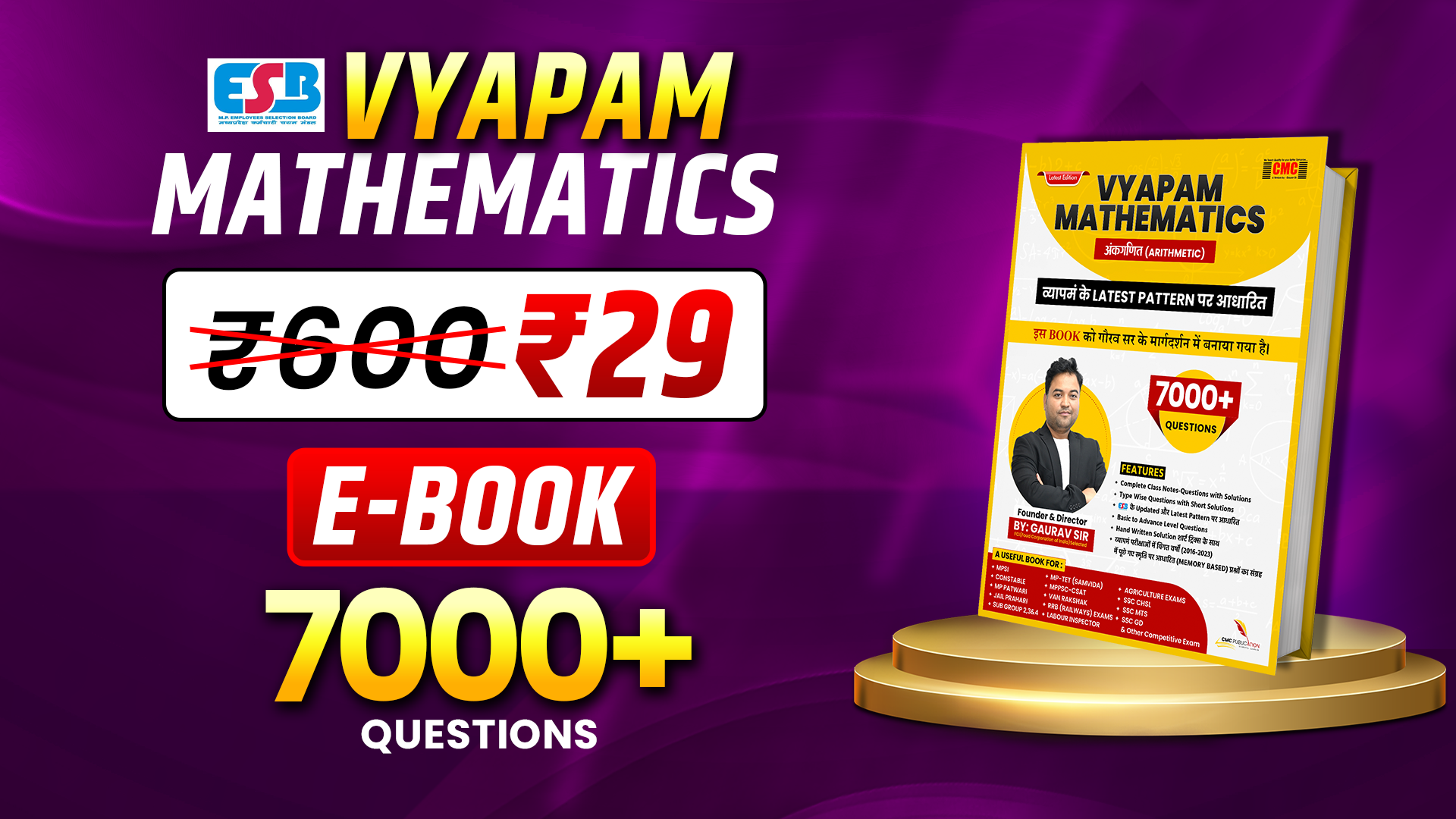 Vyapam Maths E-Book (7000+ Questions)
