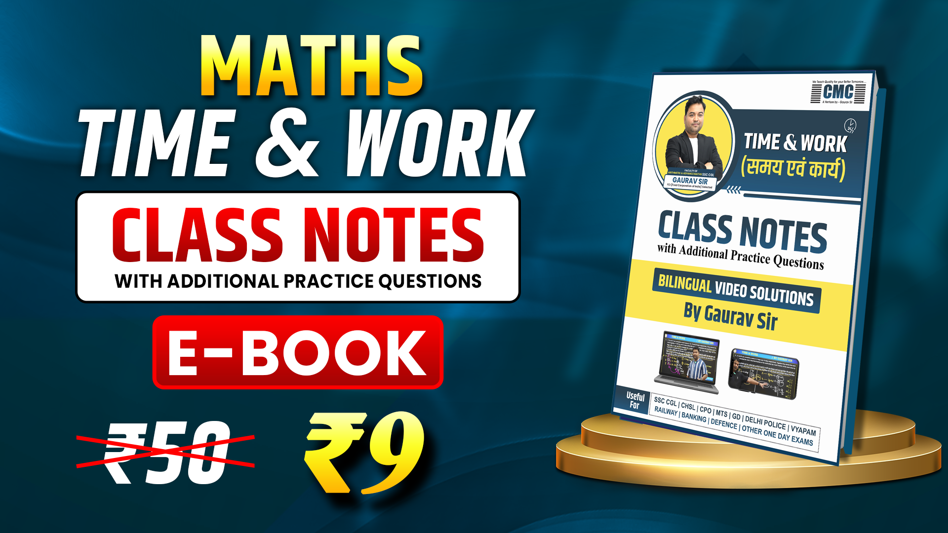 Time & Work Class Notes E-Book