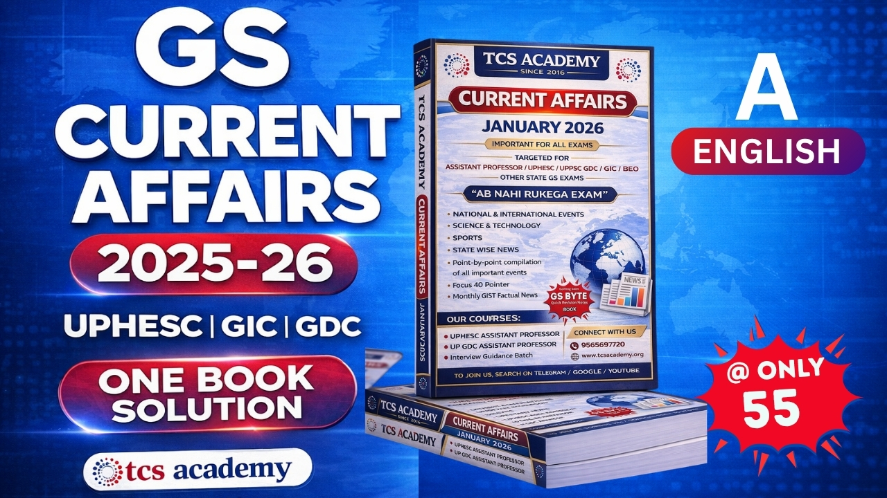 " प्रवाह संगम " Current Affairs January 2026 Magazine (English)  E BOOK