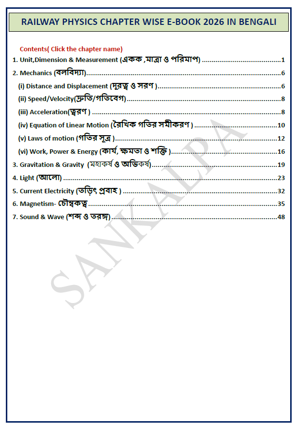 Railway Physics Chapter wise E-Book 2026 Bilingul_Sankalpa