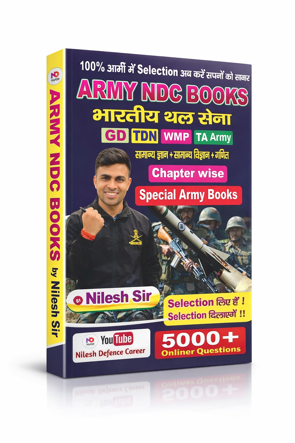 (E-Book) NDC Book 2026 Combo Book