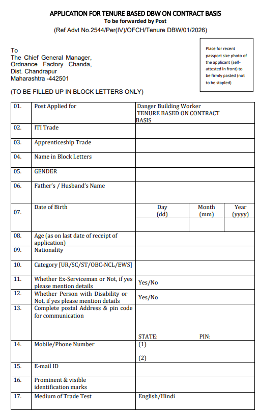 Ordnance_Factory_Chanda_Recruitment 2026