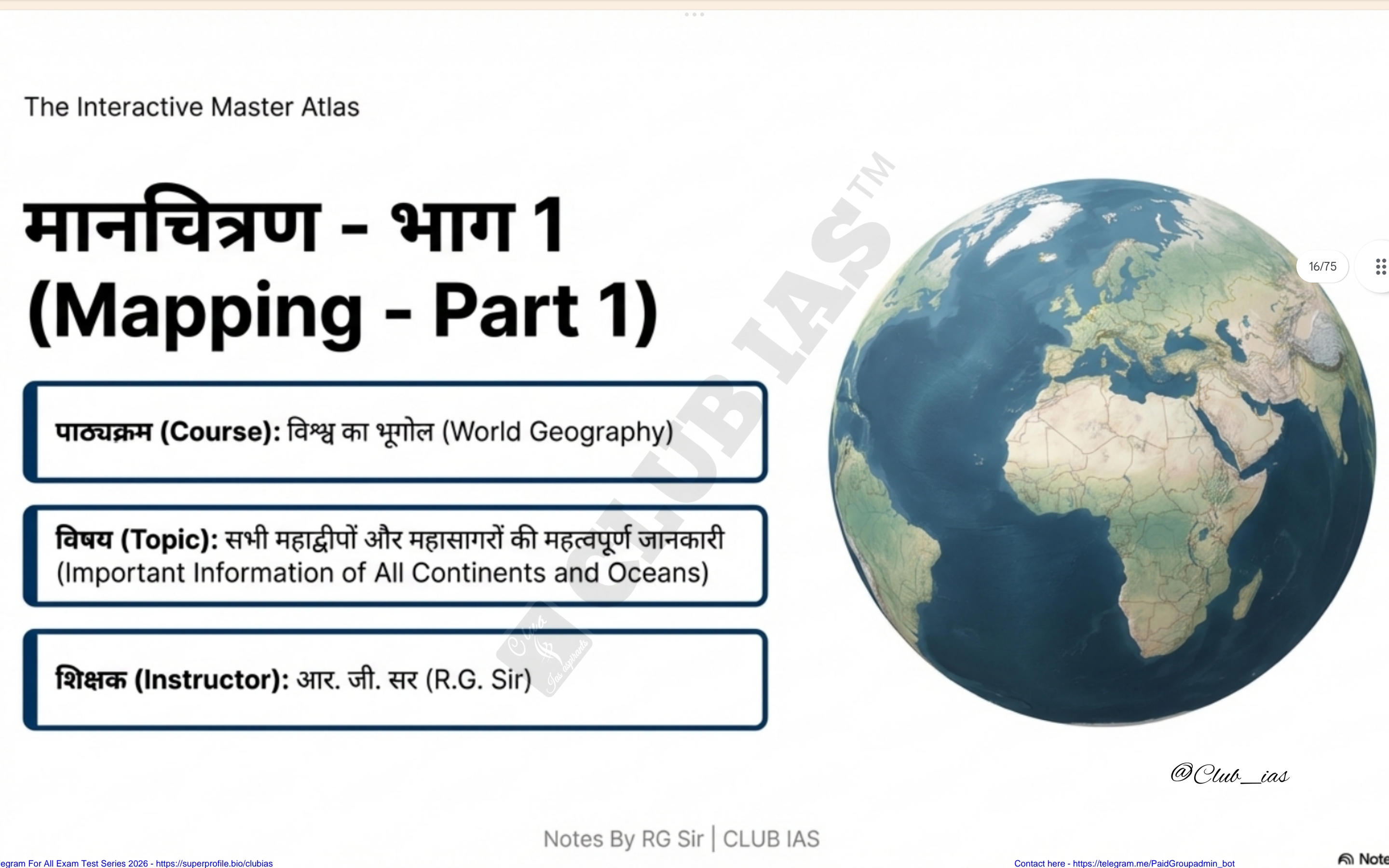 mapping part - 1 @club_ias mapping by rg sir 2026-27